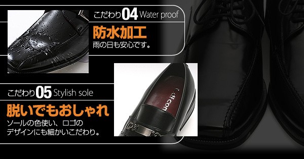 メンズビジネスシューズ3足セット