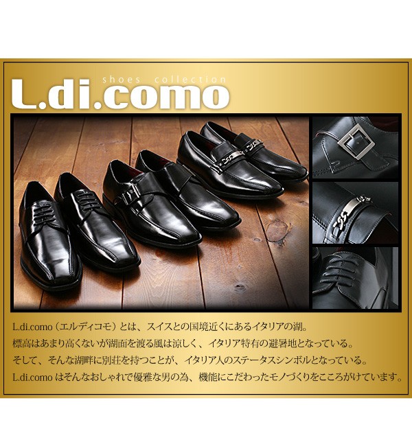 メンズビジネスシューズ3足セット