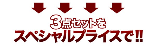 メンズビジネスシューズ3足セット