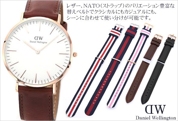 ダニエルウェリントン 0206DW シェフィールド 40mm Classic（クラシック）メンズ腕時計