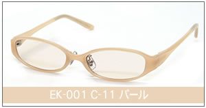 EK-001 C-11 パール