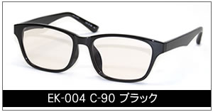 EK-004 C-90 ブラック