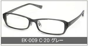 EK-009 C-20 グレー