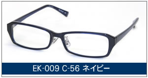 EK-009 C-56 ネイビー