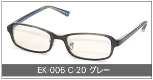 EK-006 C-20 グレー