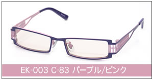 EK-003 C-83 パープル/ピンク