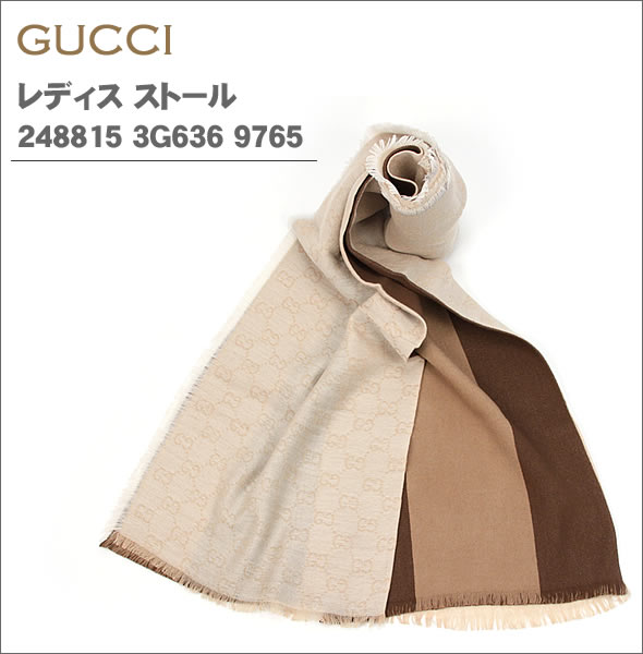 【GUCCI】グッチ レディス ストール 248815 3G636 9765