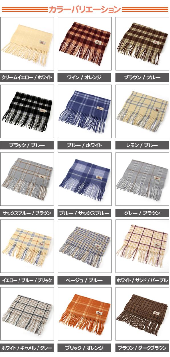 カラーバリエーション、○クリームイエロー/ホワイト○ワイン/オレンジ○ブラウン/ブルー○ブラック/ブルー○ブルー/ホワイト○レモン/ブルー○サックスブルー/ブラウン○ブルー/サックスブルー○グレー/ブラウン○イエロー/ブルー/ブリック○ベージュ/ブルー○ホワイト/サンド/パープル○ホワイト/キャメル/グレー○ブリック/オレンジ○ブラウン/ダークブラウン