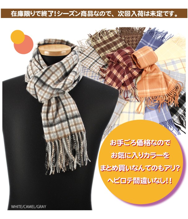 在庫限りで終了！シーズン商品なので、次回入荷は未定です。お手ごろ価格なので、お気に入りカラーをまとめ買いなんてのもアリ？ヘビロテ間違いなし！！