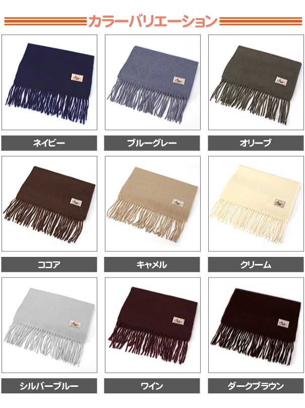 カラーバリエーション、○ネイビー○ブルーグレー○オリーブ○ココア○キャメル○クリーム○シルバーブルー○ワイン○ダークブラウン