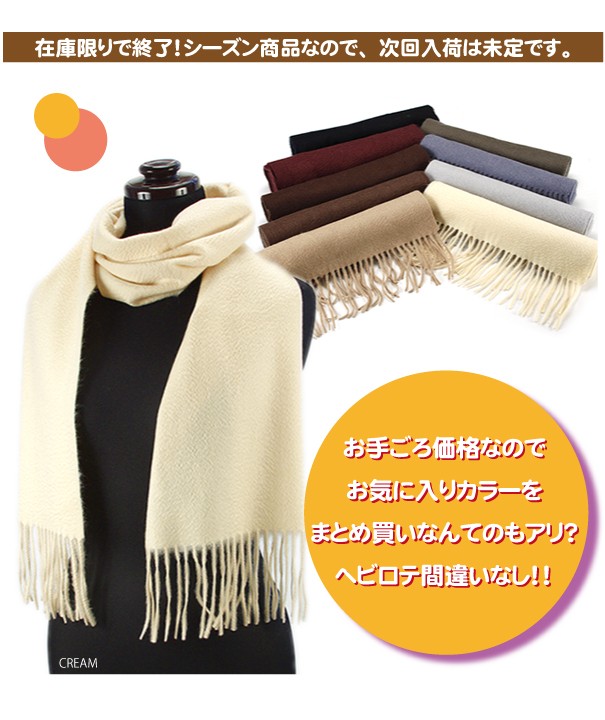 在庫限りで終了!シーズン商品なので、次回入荷は未定です。お手ごろ価格なので、お気に入りカラーをまとめ買いなんてのもアリ?ヘビロテ間違いなし!!