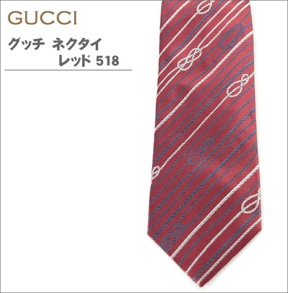 【GUCCI】グッチ ネクタイ レッド メンズ AGUTIO0518