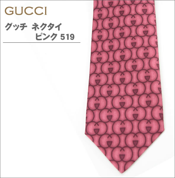 【GUCCI】グッチ ネクタイ ピンク メンズ AGUTIO0519