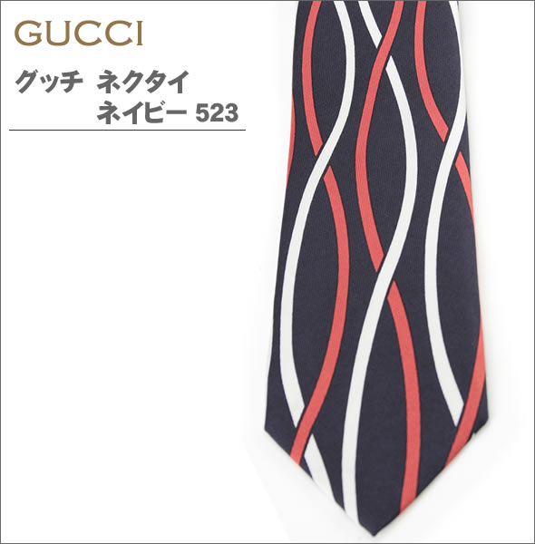 【GUCCI】グッチ ネクタイ ネイビー メンズ AGUTIO0523