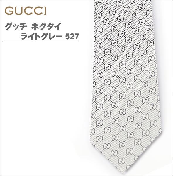 【GUCCI】グッチ ネクタイ ライトグレー メンズ AGUTIO0527