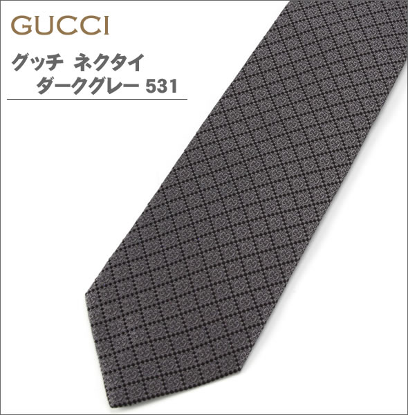 【GUCCI】グッチ メンズ ネクタイ AGUTIO0531