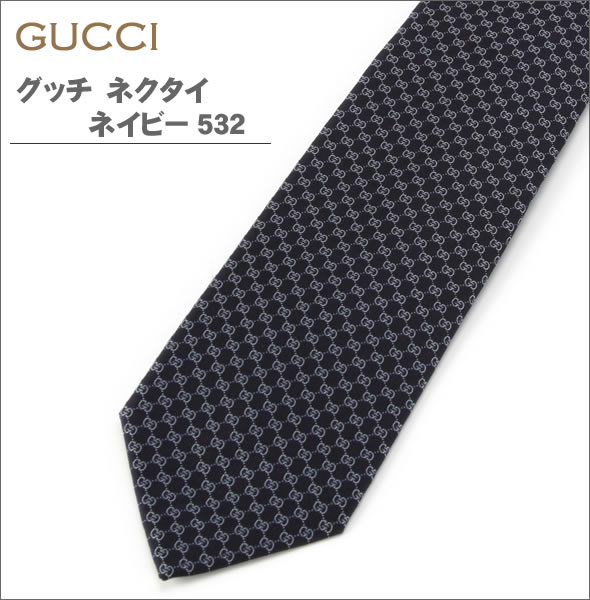 【GUCCI】グッチ メンズ ネクタイ AGUTIO0532