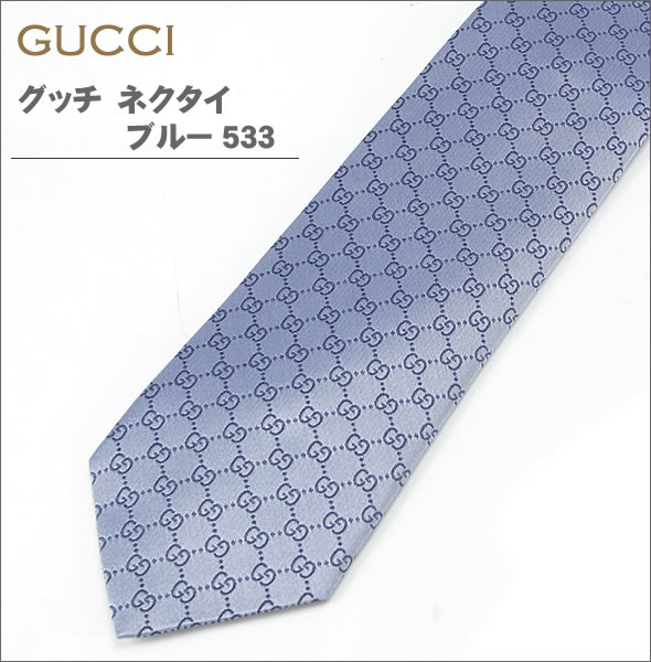 【GUCCI】グッチ メンズ ネクタイ AGUTIO0533