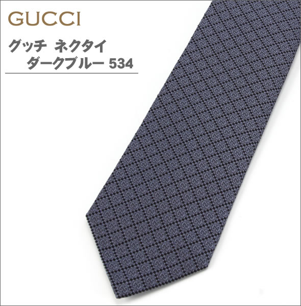 【GUCCI】グッチ メンズ ネクタイ AGUTIO0534