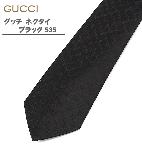【GUCCI】グッチ メンズ ネクタイ AGUTIO0535