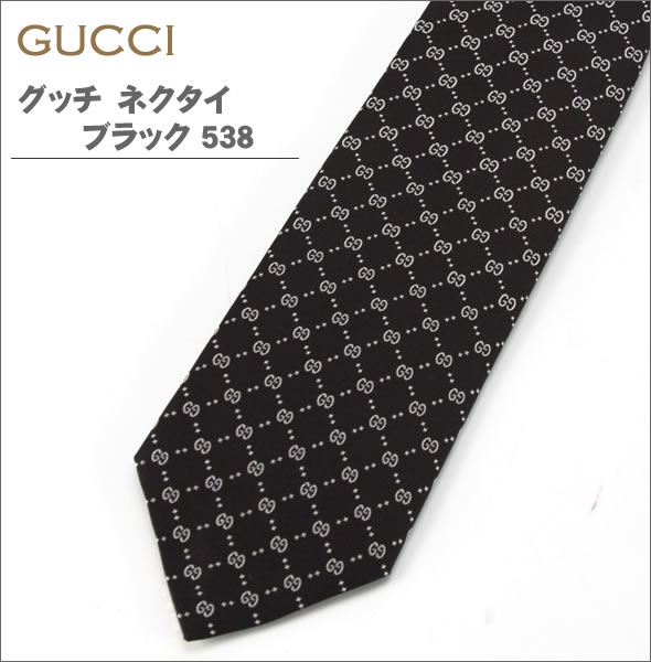 【GUCCI】グッチ メンズ ネクタイ AGUTIO0538