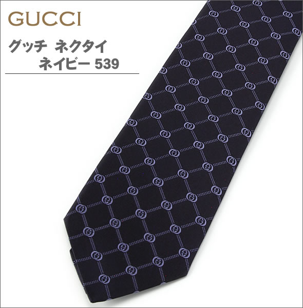 【GUCCI】グッチ メンズ ネクタイ AGUTIO0539