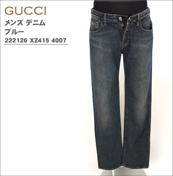 【GUCCI】グッチ メンズ デニム ブルー 222126 XZ415 4007