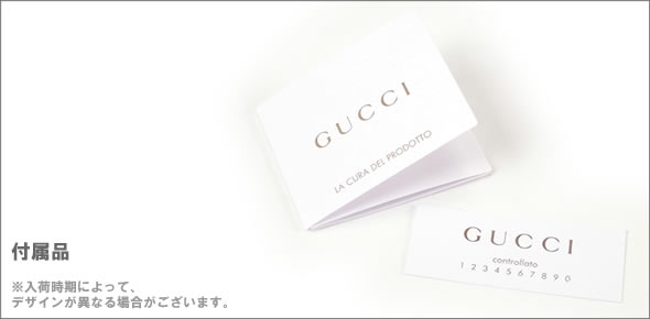 【GUCCI】グッチ6連キーケース 203574 FP1KG 9761