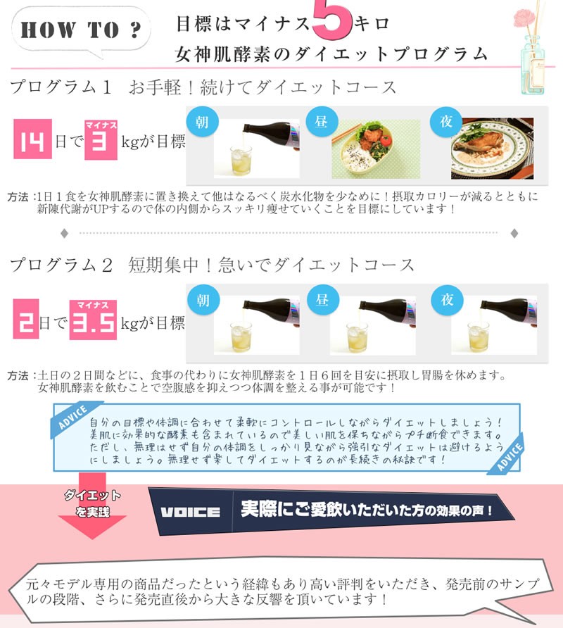 人気モデル「藤井リナ」さん完全プロデュース【Dea 女神肌酵素】☆238種類の濃縮酵素を配合した注目の酵素ドリンク 500ml×5本 お得なまとめ買いセット 飲みやすくて美味しい♪フルーティリンゴ味