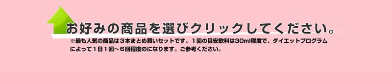 人気モデル「藤井リナ」さん完全プロデュース【Dea 女神肌酵素】☆238種類の濃縮酵素を配合した注目の酵素ドリンク 500ml×5本 お得なまとめ買いセット 飲みやすくて美味しい♪フルーティリンゴ味