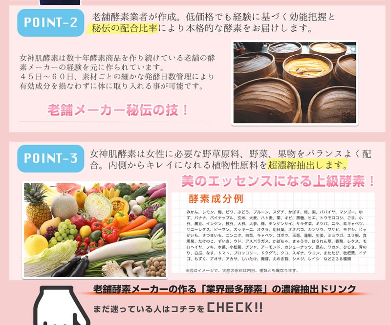 人気モデル「藤井リナ」さん完全プロデュース【Dea 女神肌酵素】☆238種類の濃縮酵素を配合した注目の酵素ドリンク 500ml×5本 お得なまとめ買いセット 飲みやすくて美味しい♪フルーティリンゴ味