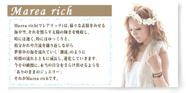 マレア リッチ  2way ロザリオ ペンダント ゴールド×イミテーションパール 10KA-01