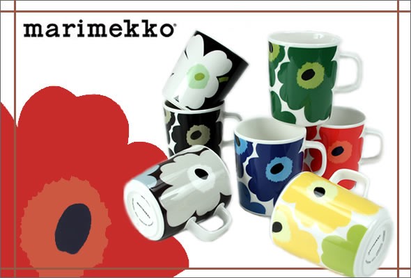 マリメッコ  UNIKKO LATTEMUG ウニッコ柄 ラテマグ マグカップ　250ml 