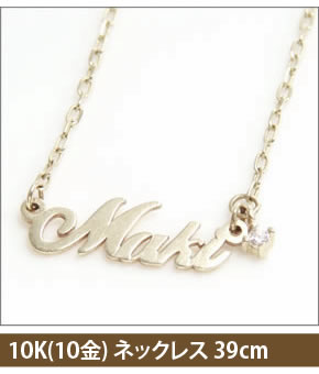 Name Order Bracelet  ネームオーダーブレスレット