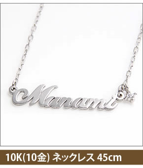 Name Order Bracelet  ネームオーダーブレスレット