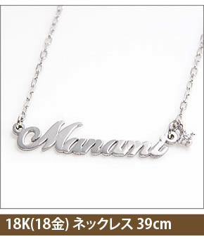 Name Order Bracelet  ネームオーダーブレスレット