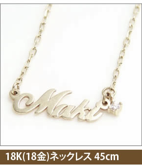 Name Order Bracelet  ネームオーダーブレスレット