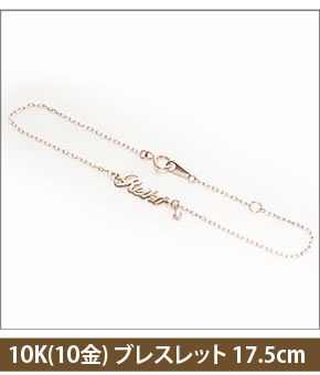 Name Order Bracelet  ネームオーダーブレスレット