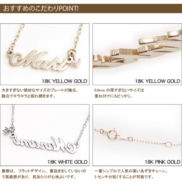 Name Order Bracelet ネームオーダーブレスレット