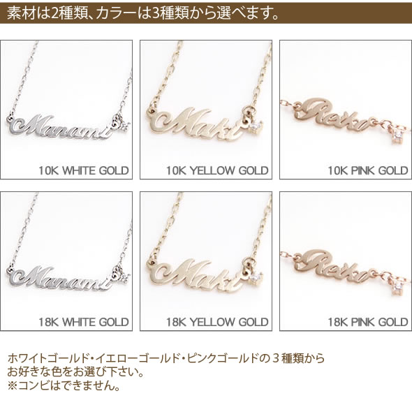 Name Order Bracelet ネームオーダーブレスレット