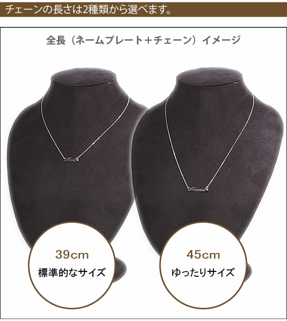 Name Order Necklace ネームオーダーネックレス