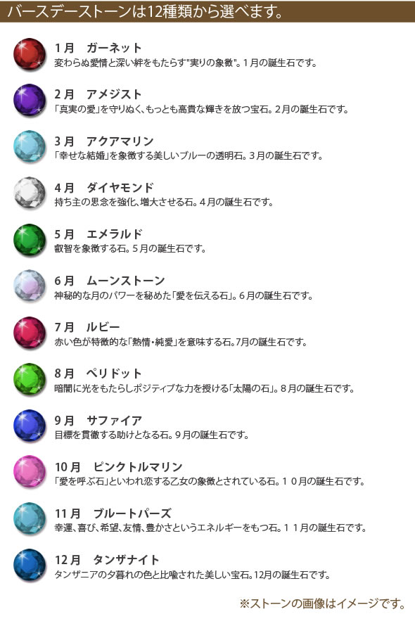 Name Order Bracelet ネームオーダーブレスレット