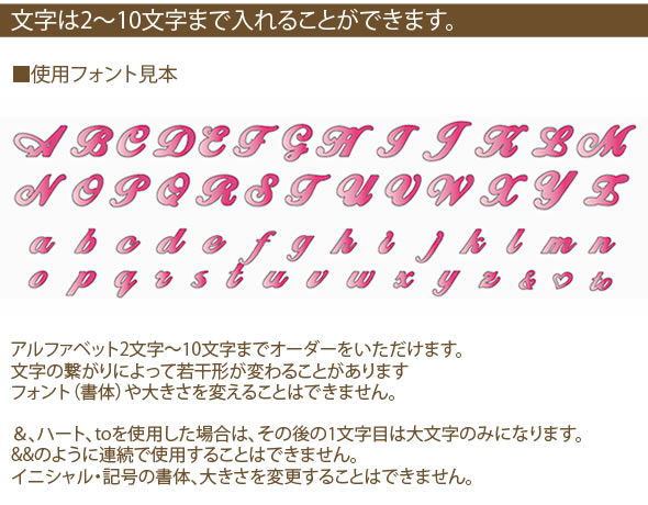 Name Order Bracelet ネームオーダーブレスレット