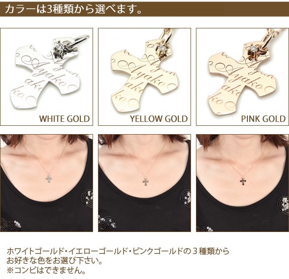 Name Order Necklace  ネームオーダークロスネックレス