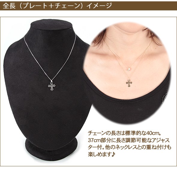Name Order Necklace  ネームオーダークロスネックレス