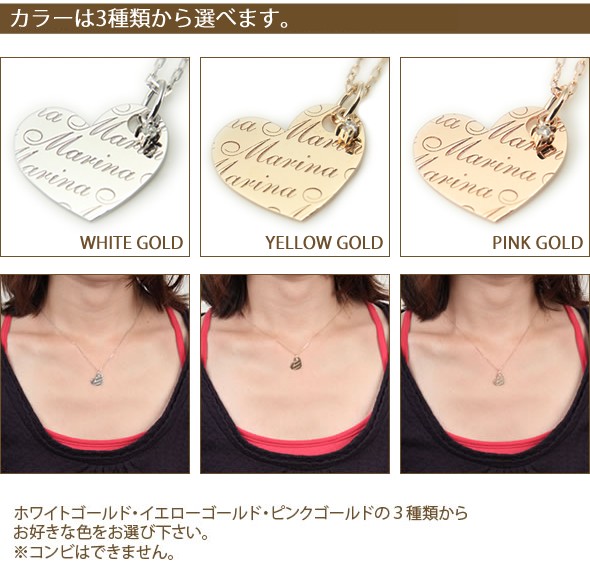 Name Order Necklace ネームオーダーハートネックレス