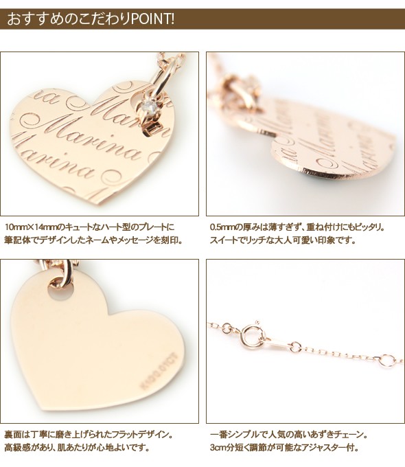 Name Order Necklace ネームオーダーハートネックレス