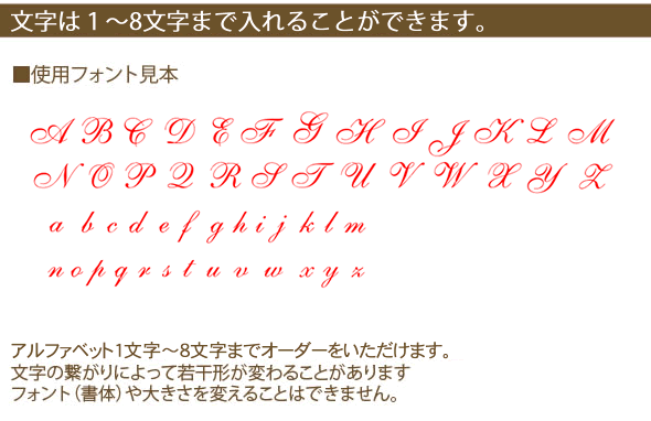 Name Order Necklace ネームオーダーハートネックレス