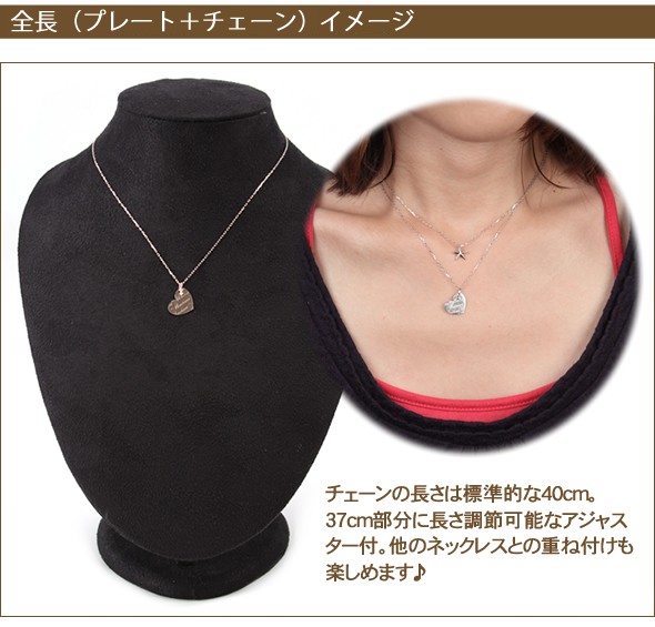 Name Order Necklace ネームオーダーハートネックレス