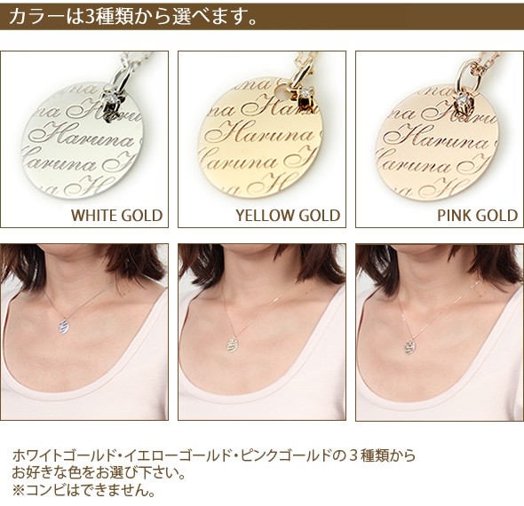 Name Order Necklace  ネームオーダーオーバルネックレス
